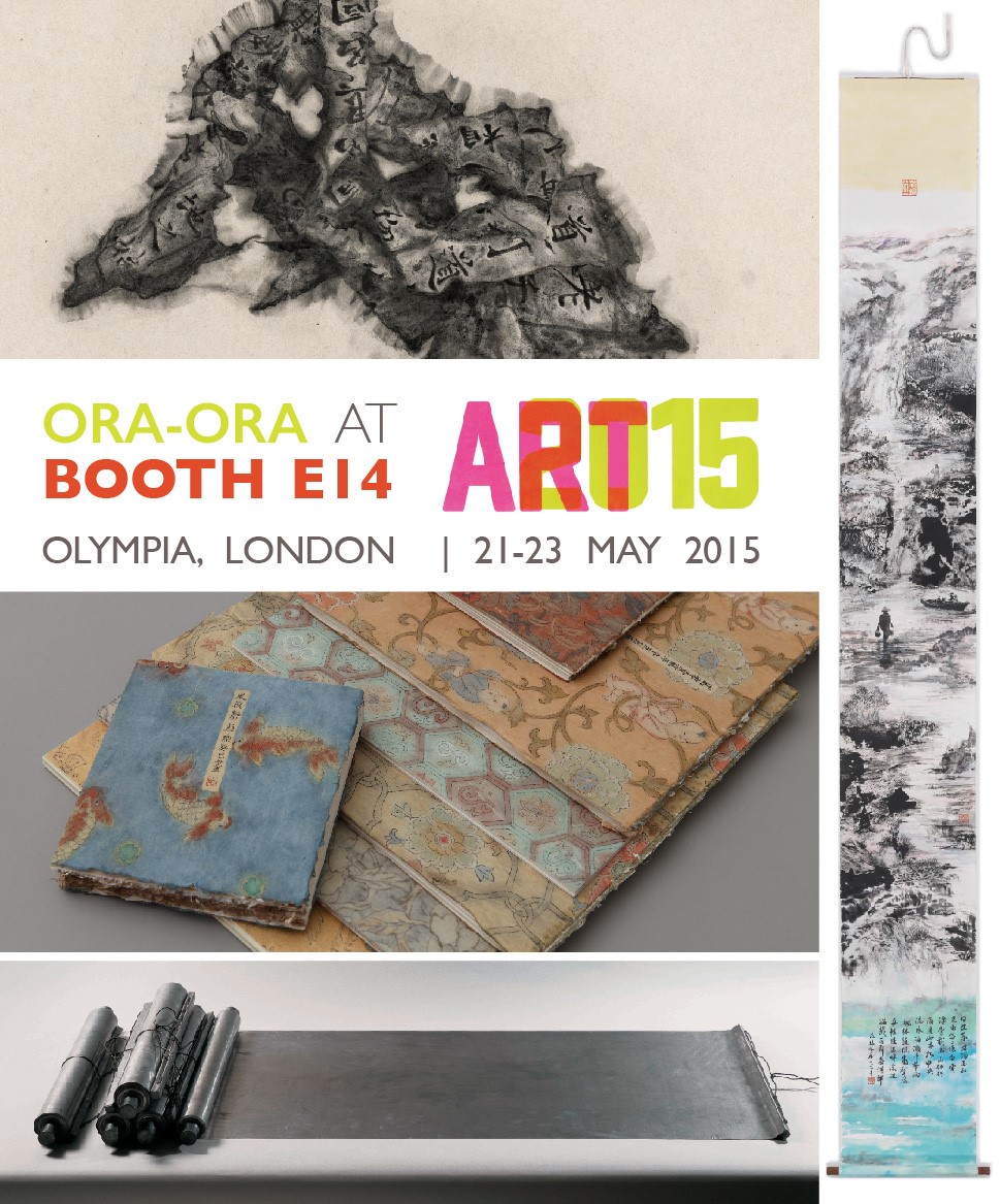 Art15 London