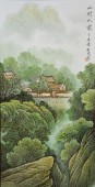 张松茂《山村人家》