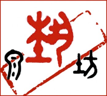 泉艺坊logo