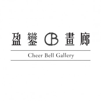 盈鑾畫廊logo