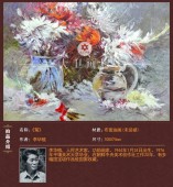 朝鲜画 李华植 大卫画廊