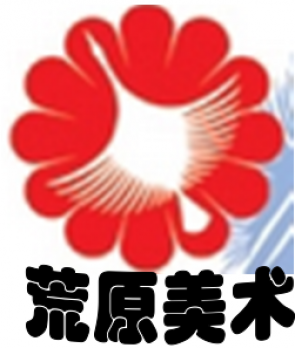 荒原美术logo