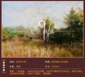 朝鲜画 黄革 大卫画廊