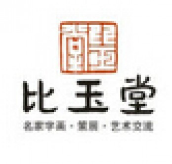 广州比玉堂logo