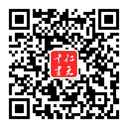 仁文美术馆logo