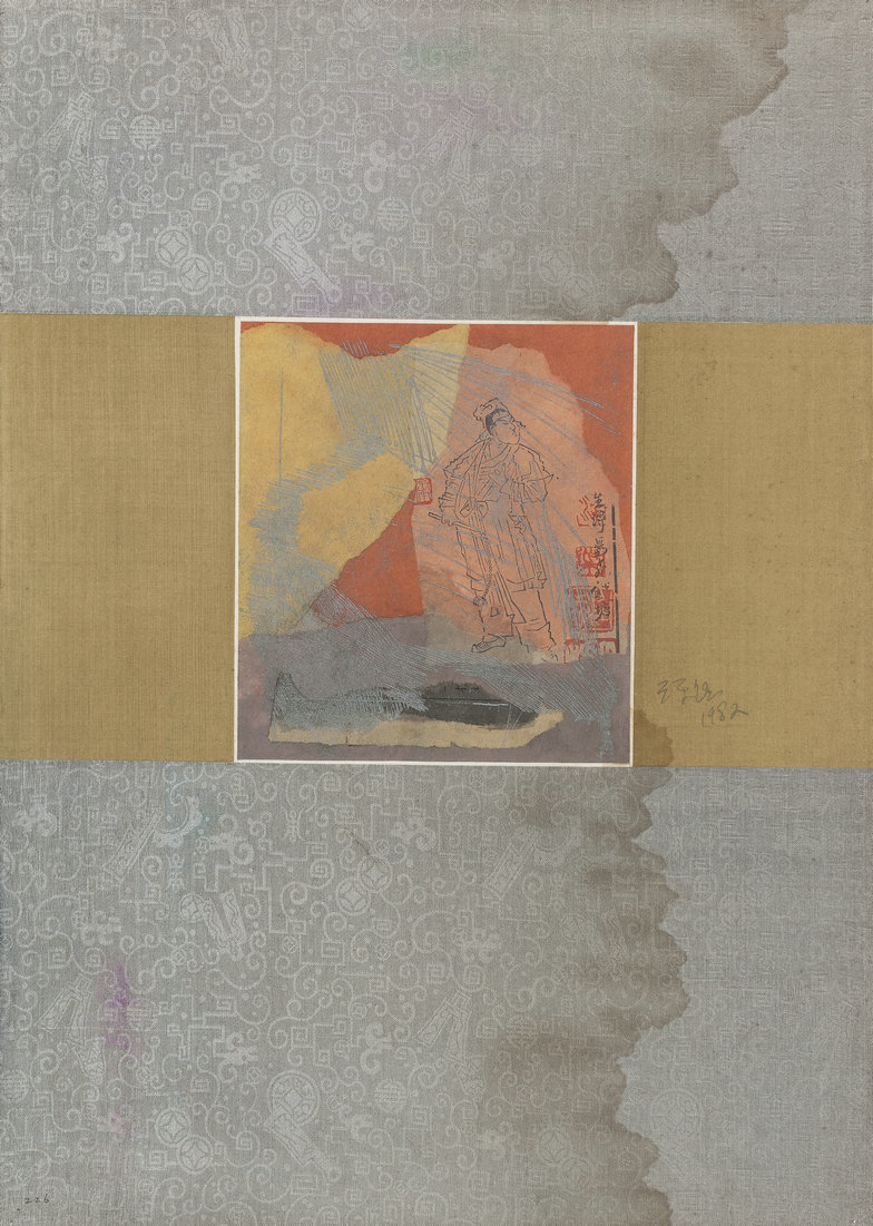 粱铨 向传统致敬 1982 铜版,薄拼贴技法 55×39cm