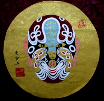 南昌福山书画院logo