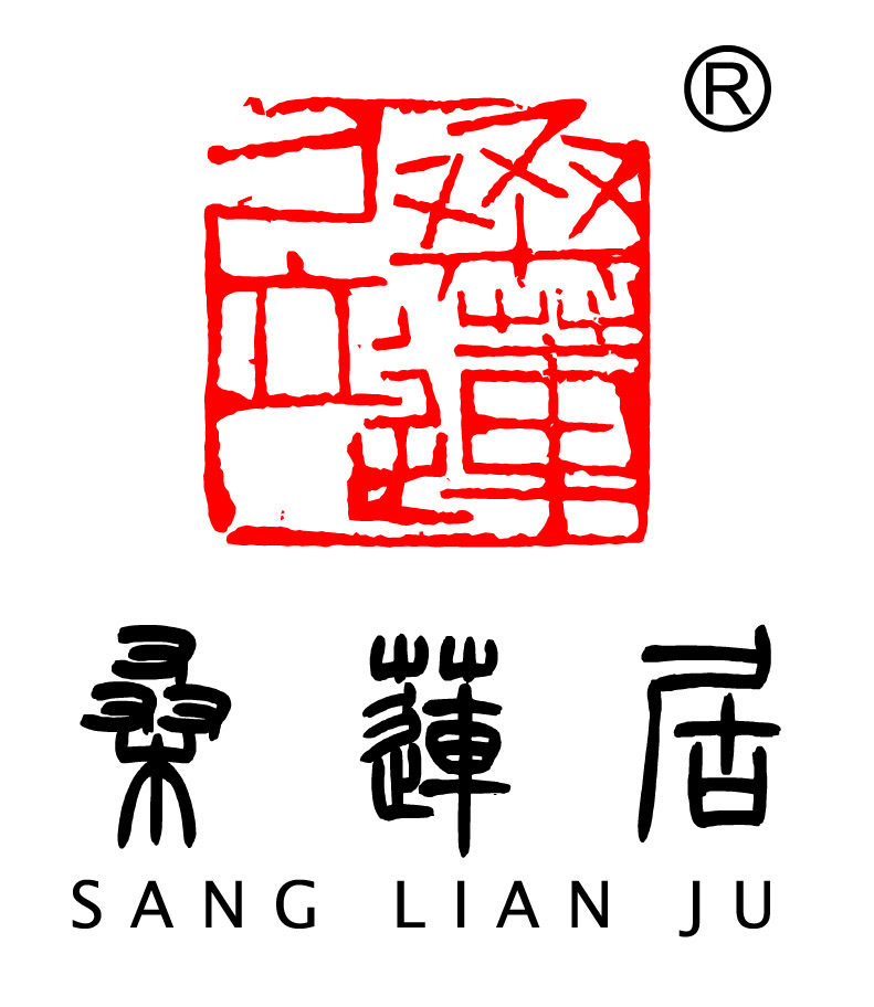 桑莲居logo