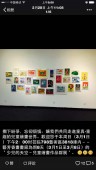 少儿的天空——儿童作品群展