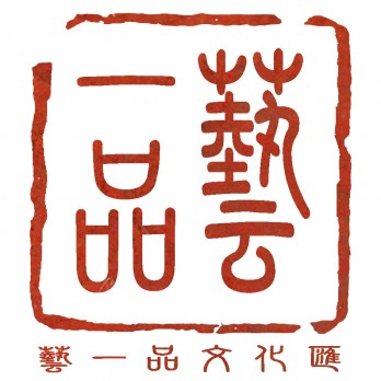 中山艺一品logo