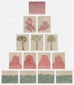 山山水水——西藏（之二）  30×23cm×14 纸本设色 2012