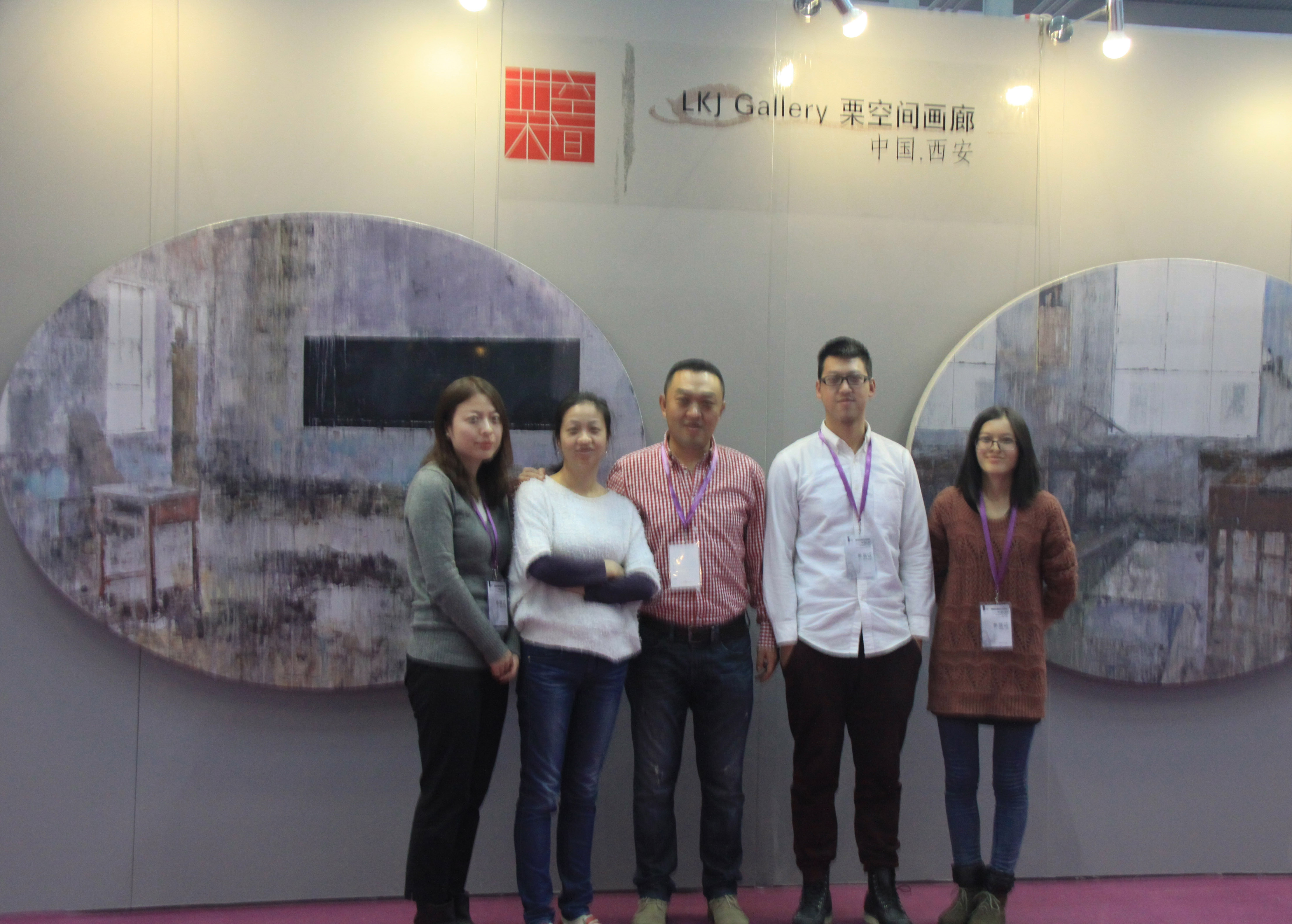 2013第二届深圳国际艺术博览会