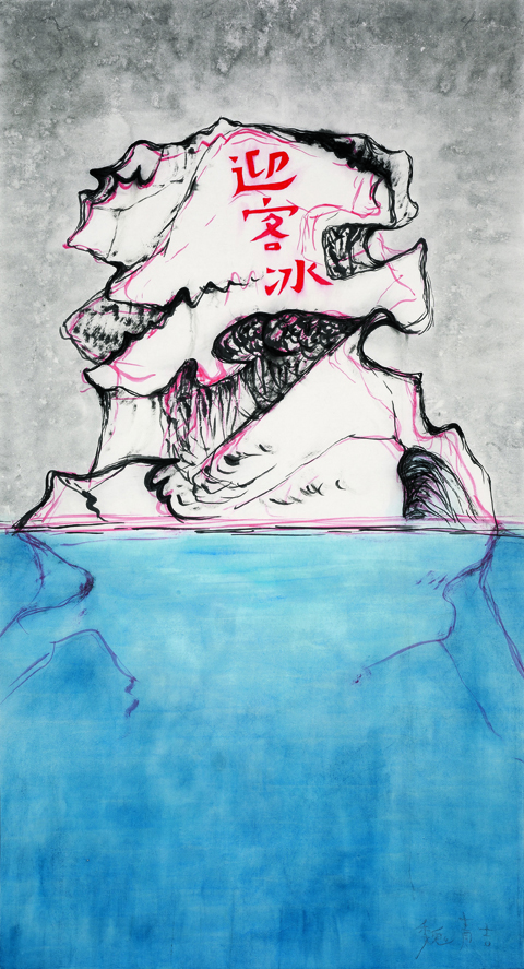 魏青吉《南极计划-在冰上刻几个字》180×95cm 纸本水墨 2014