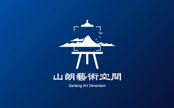 山朗艺术空间（深圳）logo