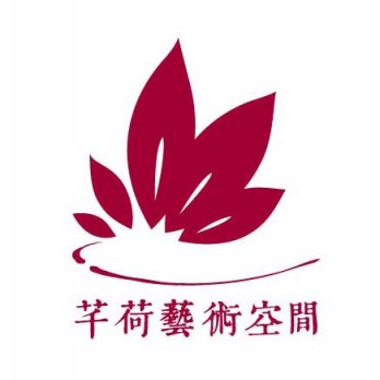 芊荷艺术空间logo