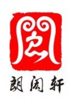 朗闳轩logo
