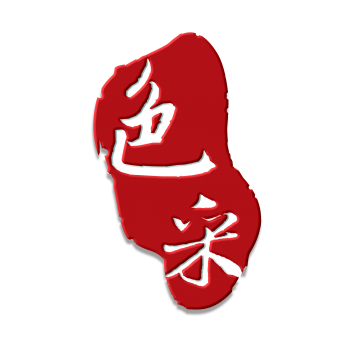 色采文化交流logo