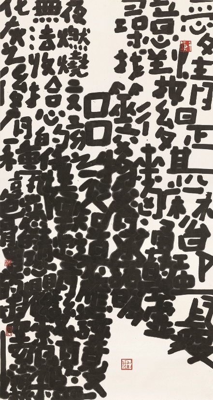 Bold black script, The Rules   愛情粗黑字   181 x 96