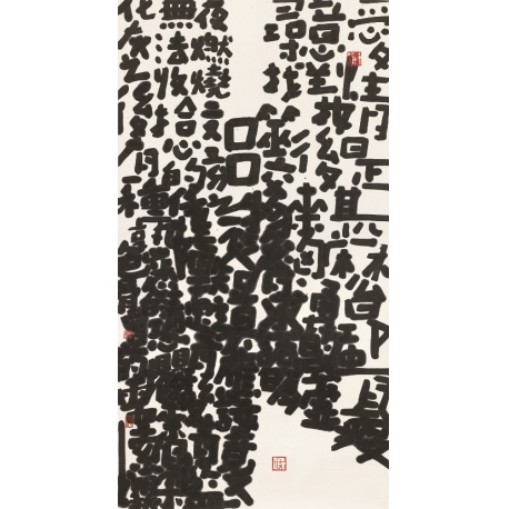 Bold black script, The Rules   愛情粗黑字   181 x 96