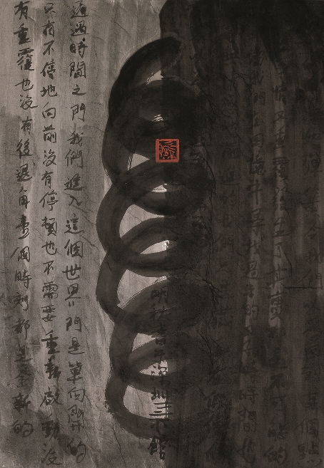 Gray Black script, From the Diary   黑灰字   90