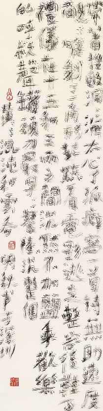 Multi Line script, Yellow Wen Tun   帶著多線字   137 x 34