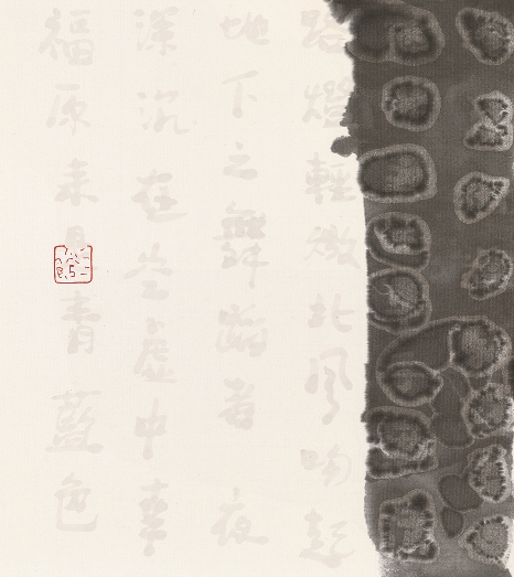 Transfer script, Night   冷清水拓字   31 x 31cm   Ink on Xuan paper   2015