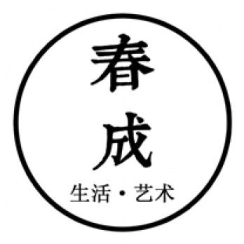 春成苑logo