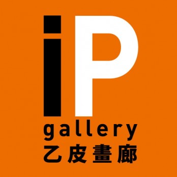 乙皮畫廊 ip Gallerylogo