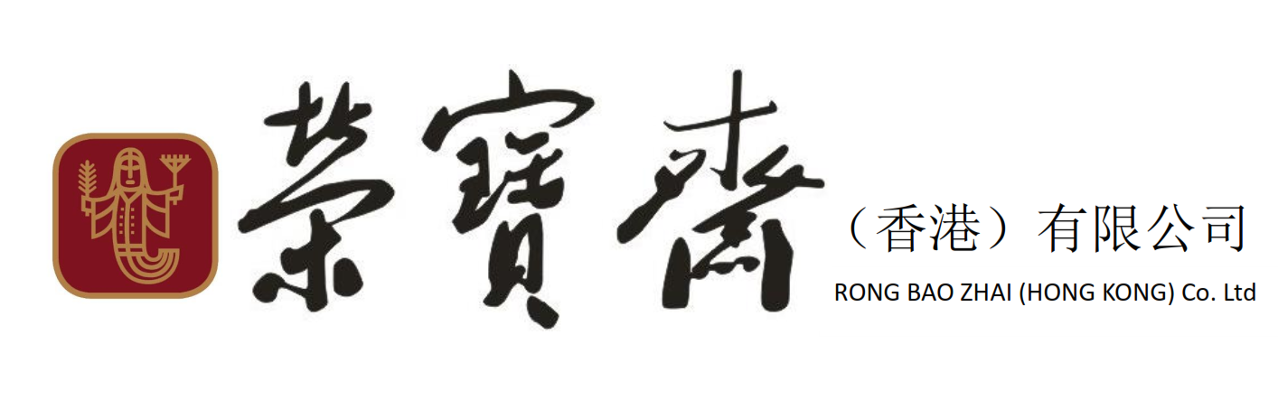 荣宝斋香港分店logo