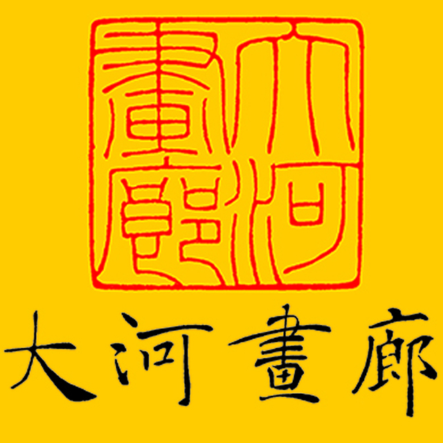 大河画廊logo