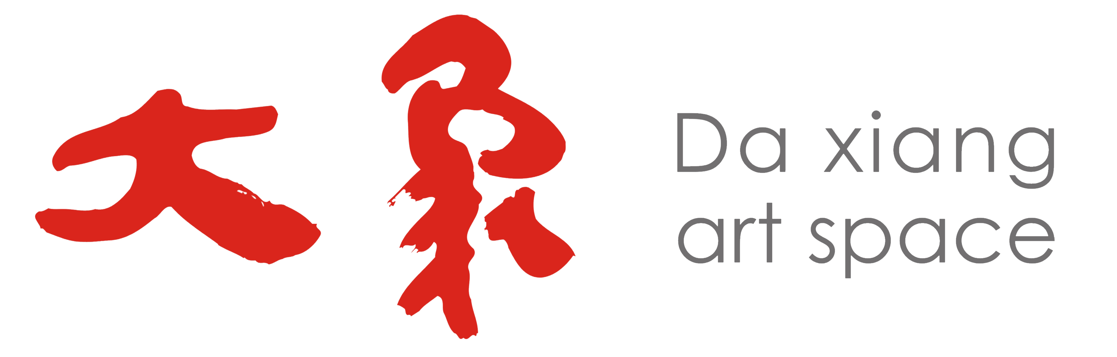大象艺术空间馆logo