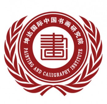 坤达国际艺术展播中心logo