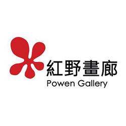 红野画廊logo