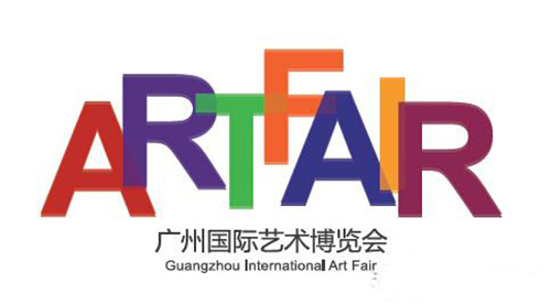2015年第二十届广州国际艺术博览会
