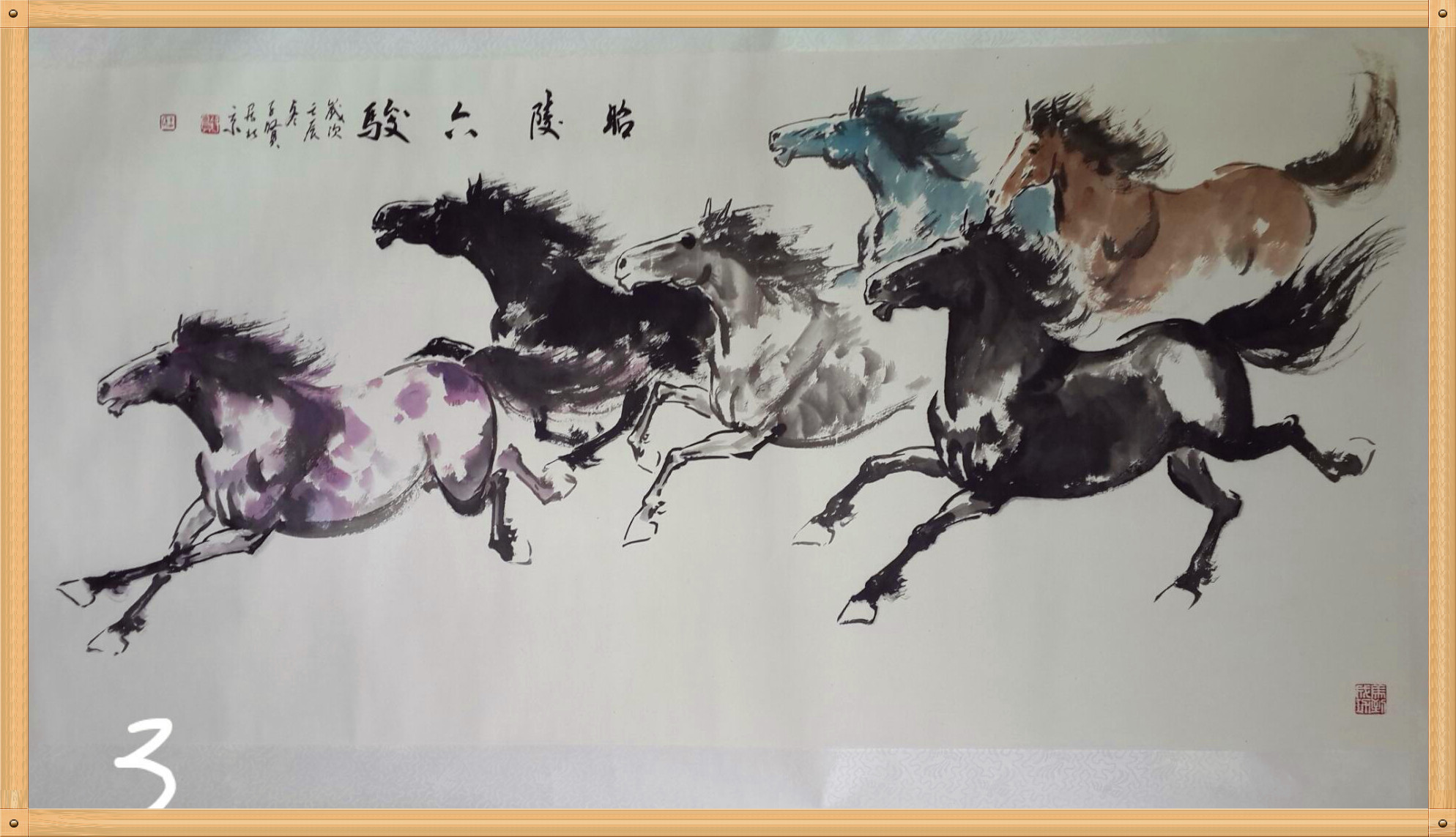 红珊瑚画廊 作品 作品详细 编  号:371050 作  者:王子贤查看拍卖记录