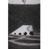 张正民《记忆南极一一流水》90×60cm×2 纸本水墨201