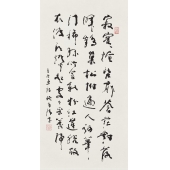 《王右丞》詩63x34cm