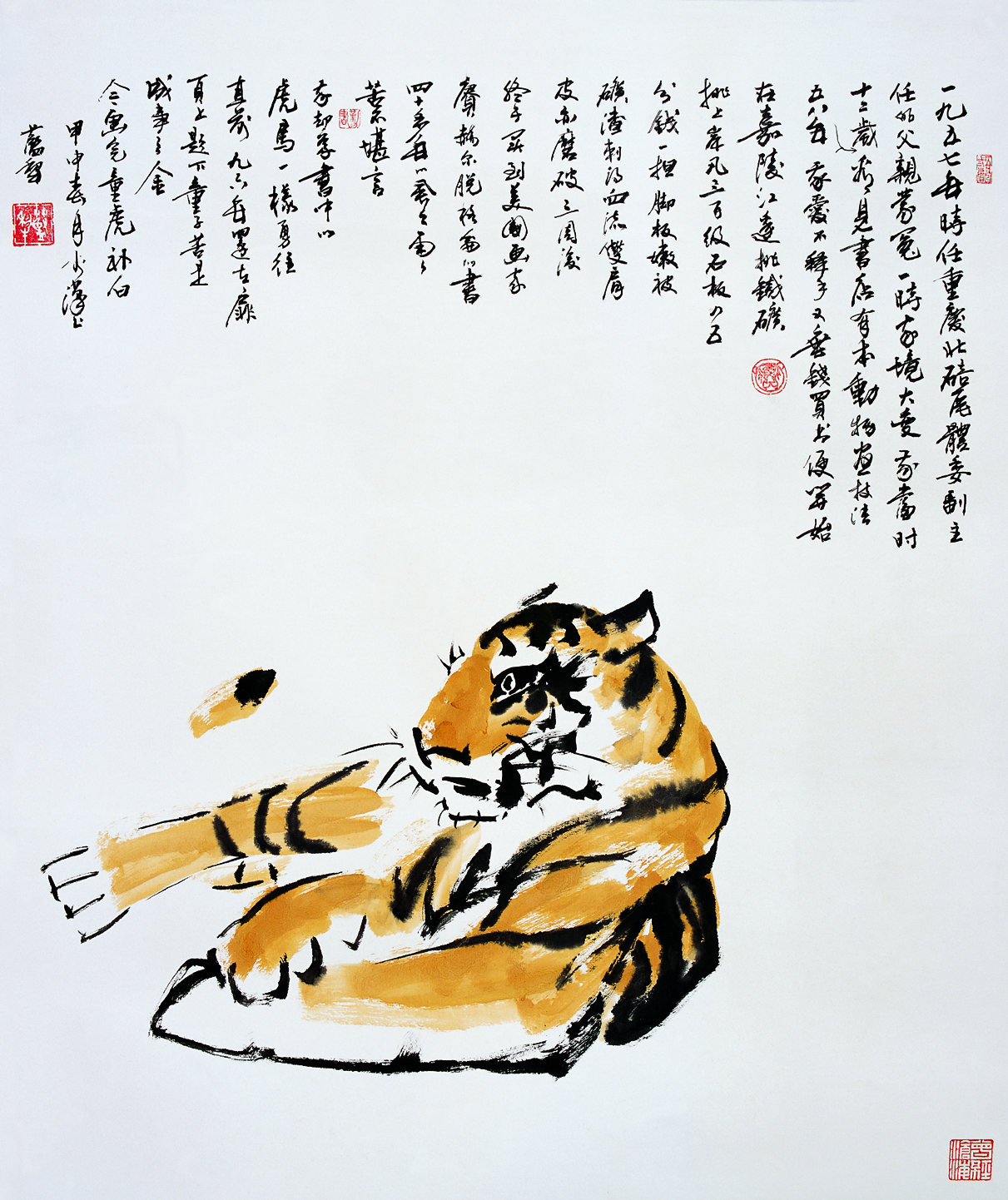 虎3-童虎（68x80）