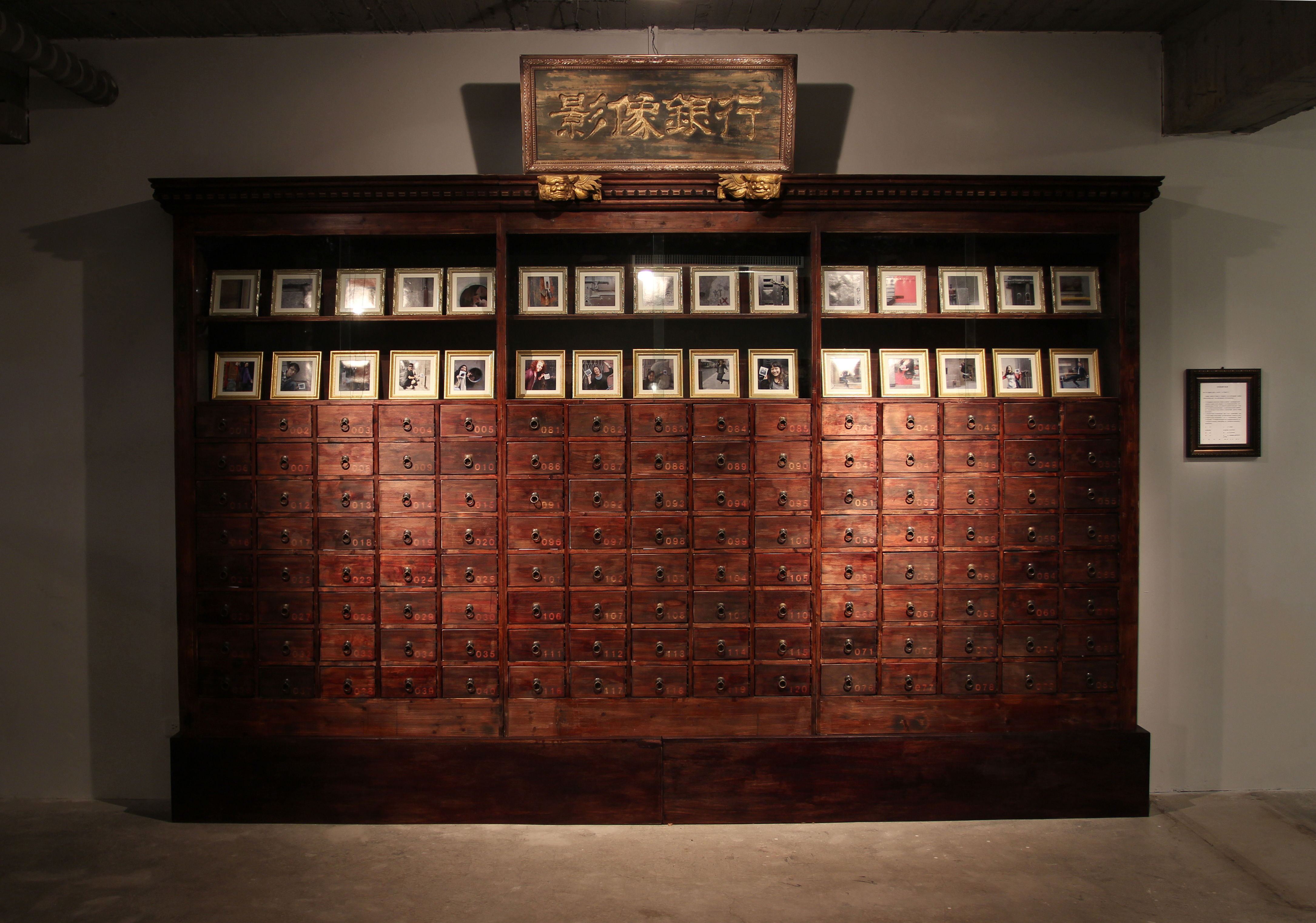 影像银行中药柜image bank medicine cabinet大图_耿画廊_画廊主页