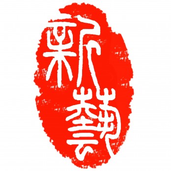 南京新华全媒体画廊logo