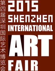 深圳藝術博覽會