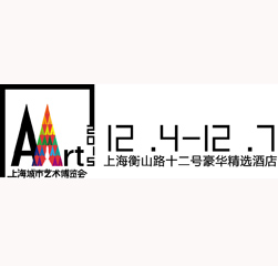 2015上海城市藝術博覽會