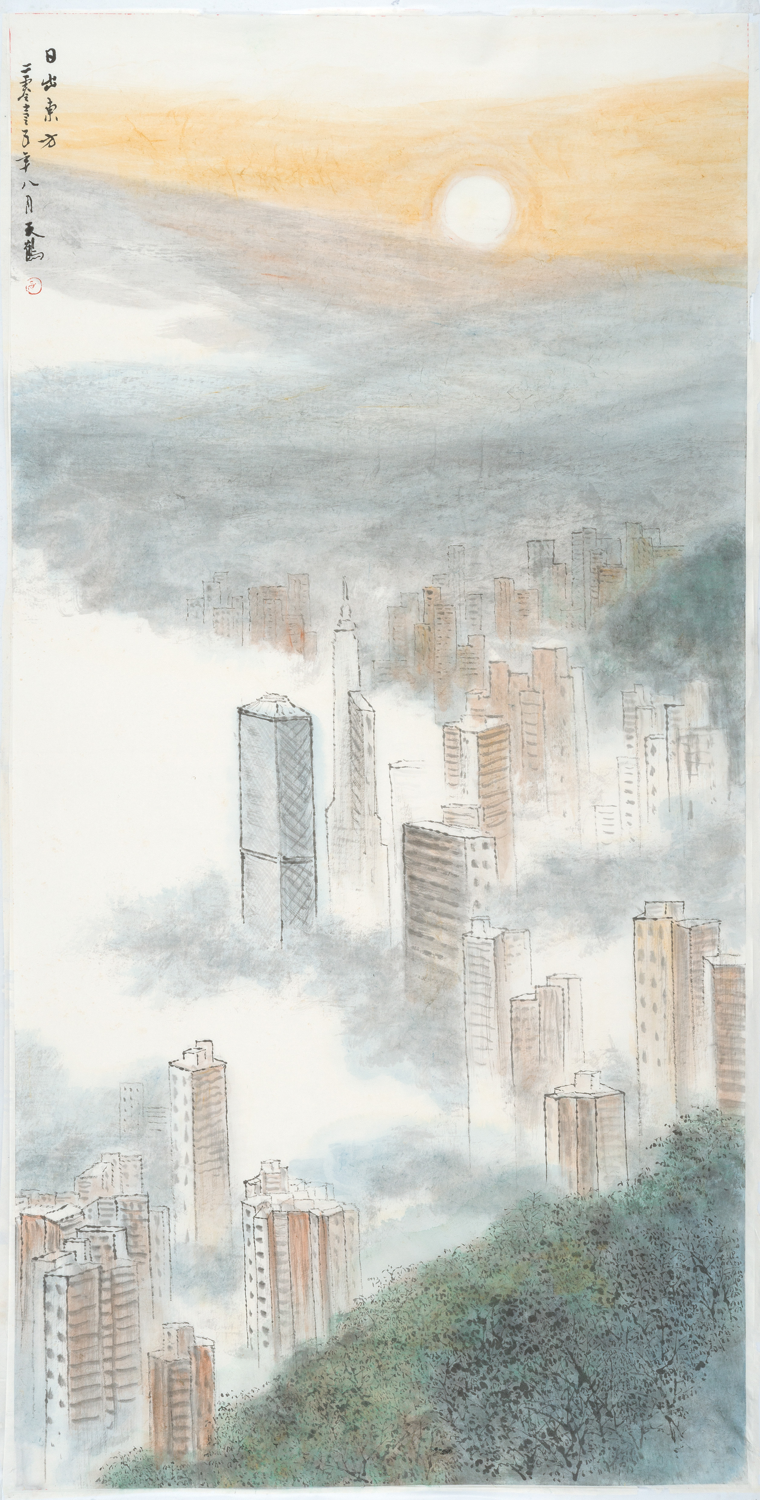 Cheng Tin Hok - Sun Rising from the East  137 x 68cm