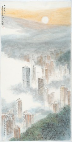 Cheng Tin Hok - Sun Rising from the East  137 x 68cm