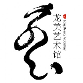 龙美艺术馆logo