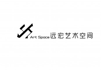 远宏艺术空间logo