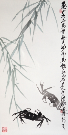竹蟹图