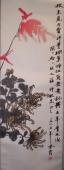 红竹菊花图