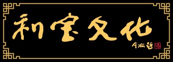 湖北利宝文化艺术机构logo