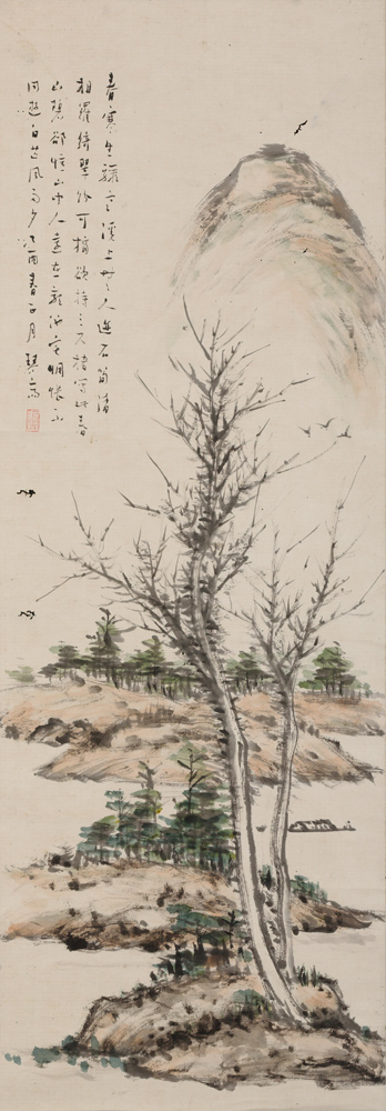 简经纶（简琴斋）  山水画